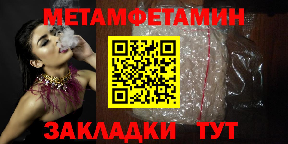 Амфетамин 97% Кисловодск