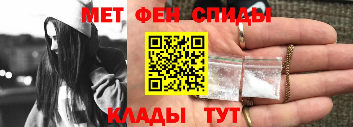 АМФ 97%  Вход с VPN  Кисловодск 