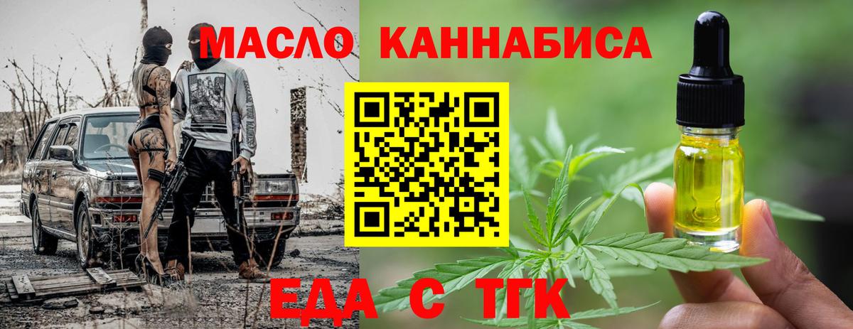 Кисловодск  Вход с VPN  Канабис  COCAIN  Мефедрон кристаллы  ГАШИШ 