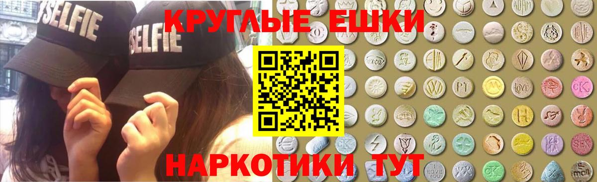 Экстази DUBAI  что такое наркотик  Кисловодск  ЭКСТАЗИ 300 mg  Вход с VPN  ЭКСТАЗИ 