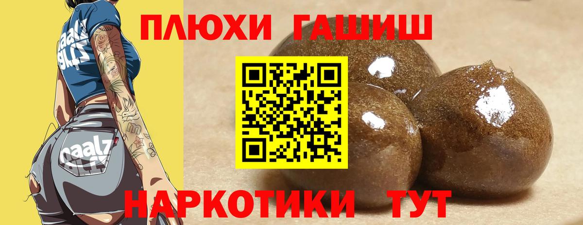 Гашиш AMNESIA HAZE  Гашиш 40% ТГК  Кисловодск  Вход с VPN 