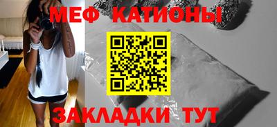 мет Краснодар