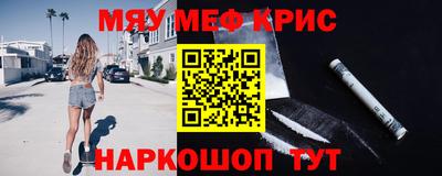 мет Краснодар