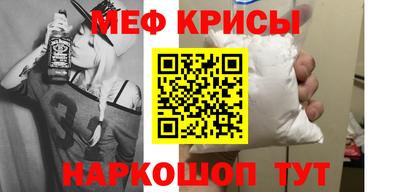 mdma Краснознаменск