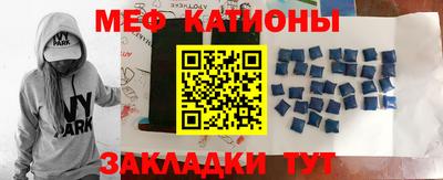 mdma Краснознаменск