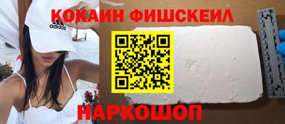 кокаин колумбия Краснокаменск