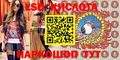 mdma Краснознаменск