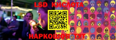 мет Краснодар