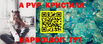мет Краснодар