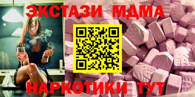 тгк Кумертау