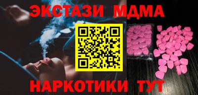 кокаин колумбия Краснокаменск