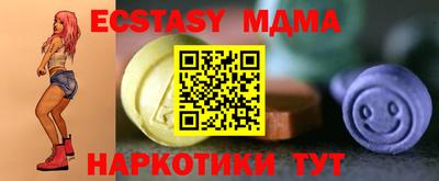 тгк Кумертау
