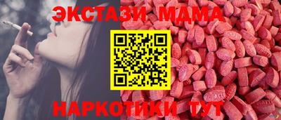 mdma Краснознаменск