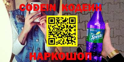 кокаин колумбия Краснокаменск