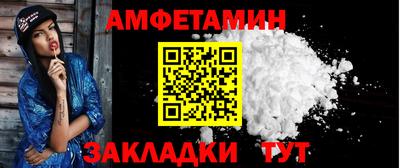 мет Краснодар