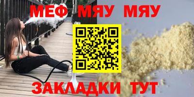 тгк Кумертау
