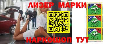 кокаин колумбия Краснокаменск