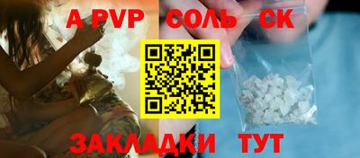 дурь Кунгур