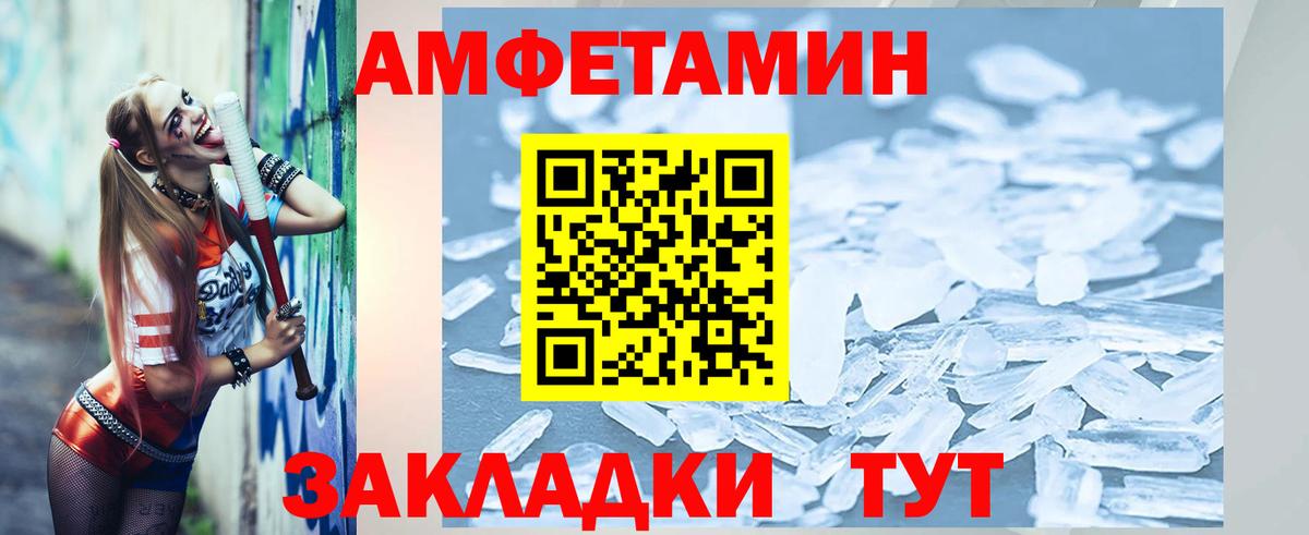 КОКАИН Кисловодск