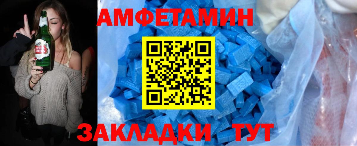 Кисловодск  Первитин витя  Метамфетамин  Вход с VPN 