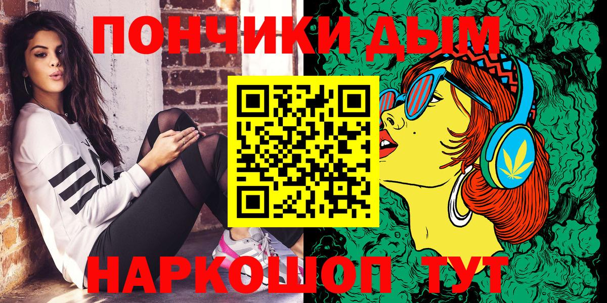Шишки марихуана Bruce Banner  Вход с VPN  Бошки марихуана гибрид  МАРИХУАНА VHQ  Кисловодск  Бошки Шишки марихуана 